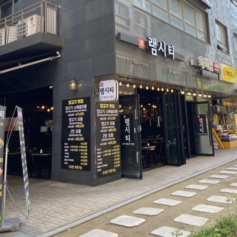 램시티 이미지