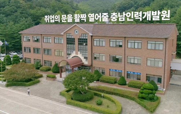 충남인력 이미지
