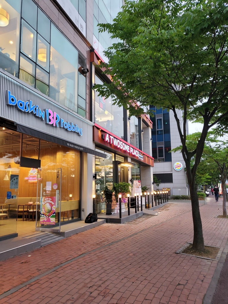 베스킨라빈스오송점 이미지
