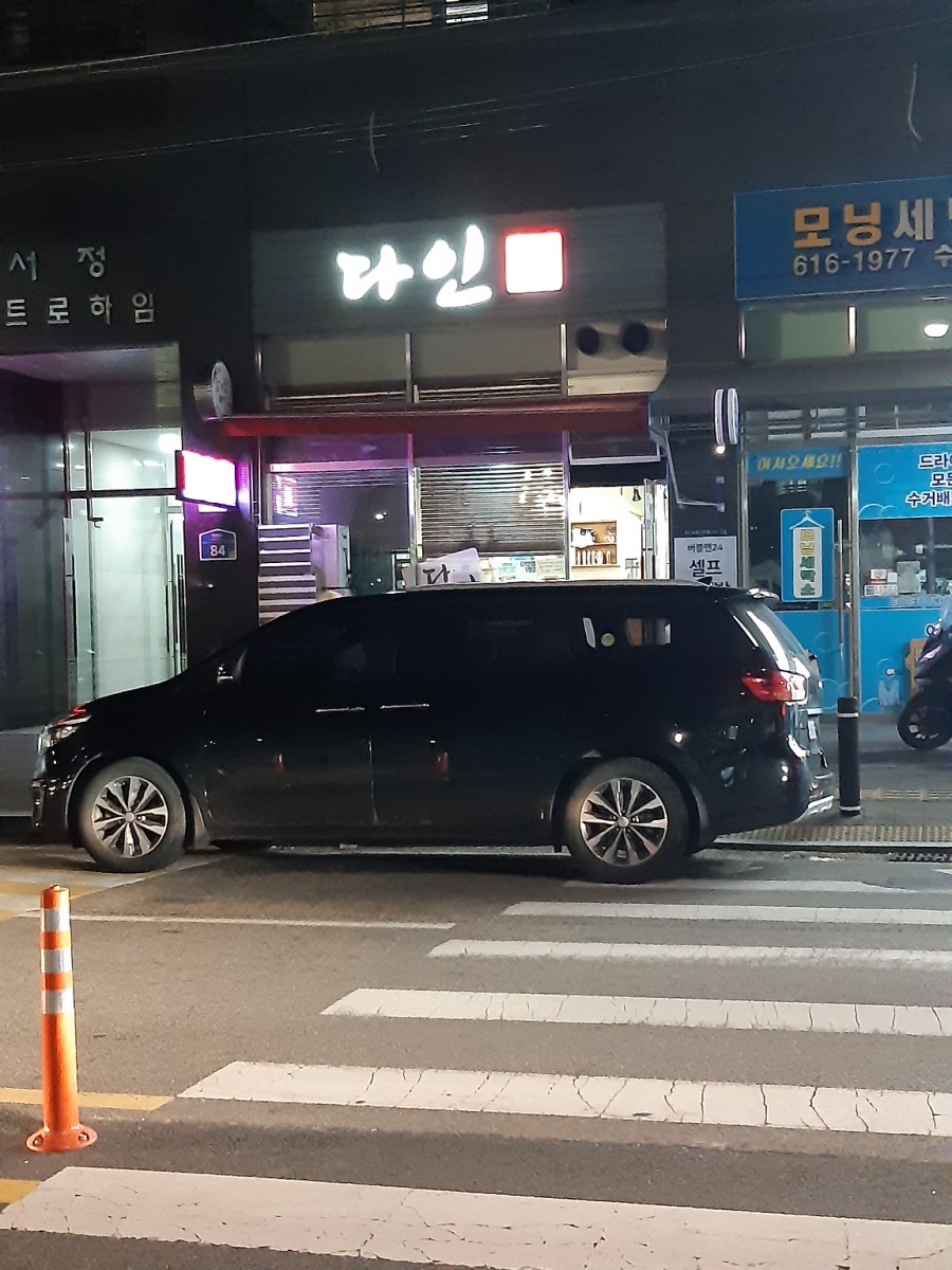 다인삼겹살 이미지