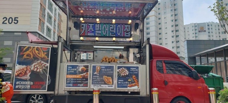 키즈빌어린이집 이미지