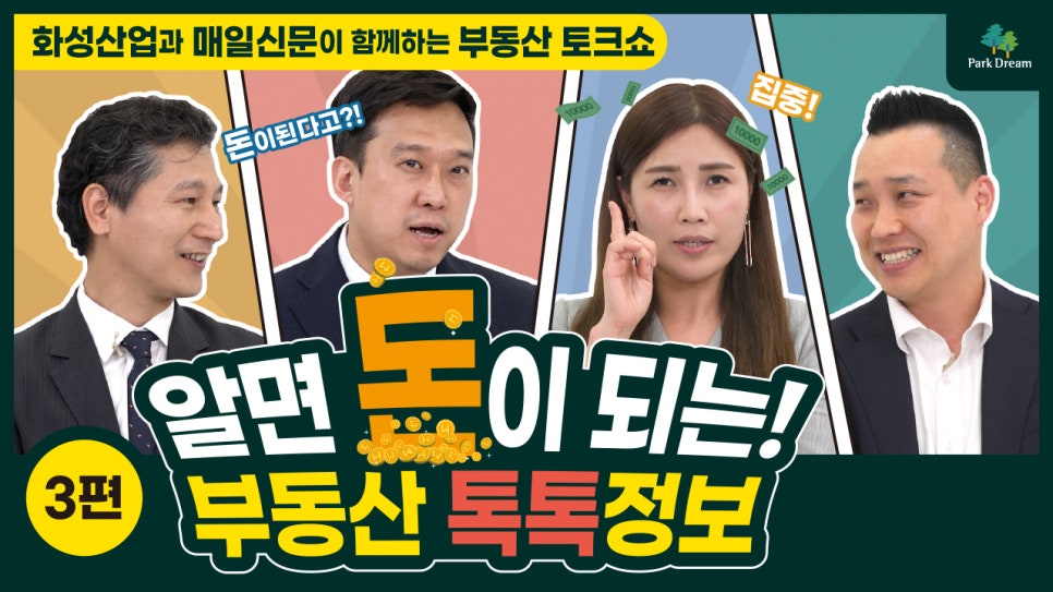 성문회계법인 이미지