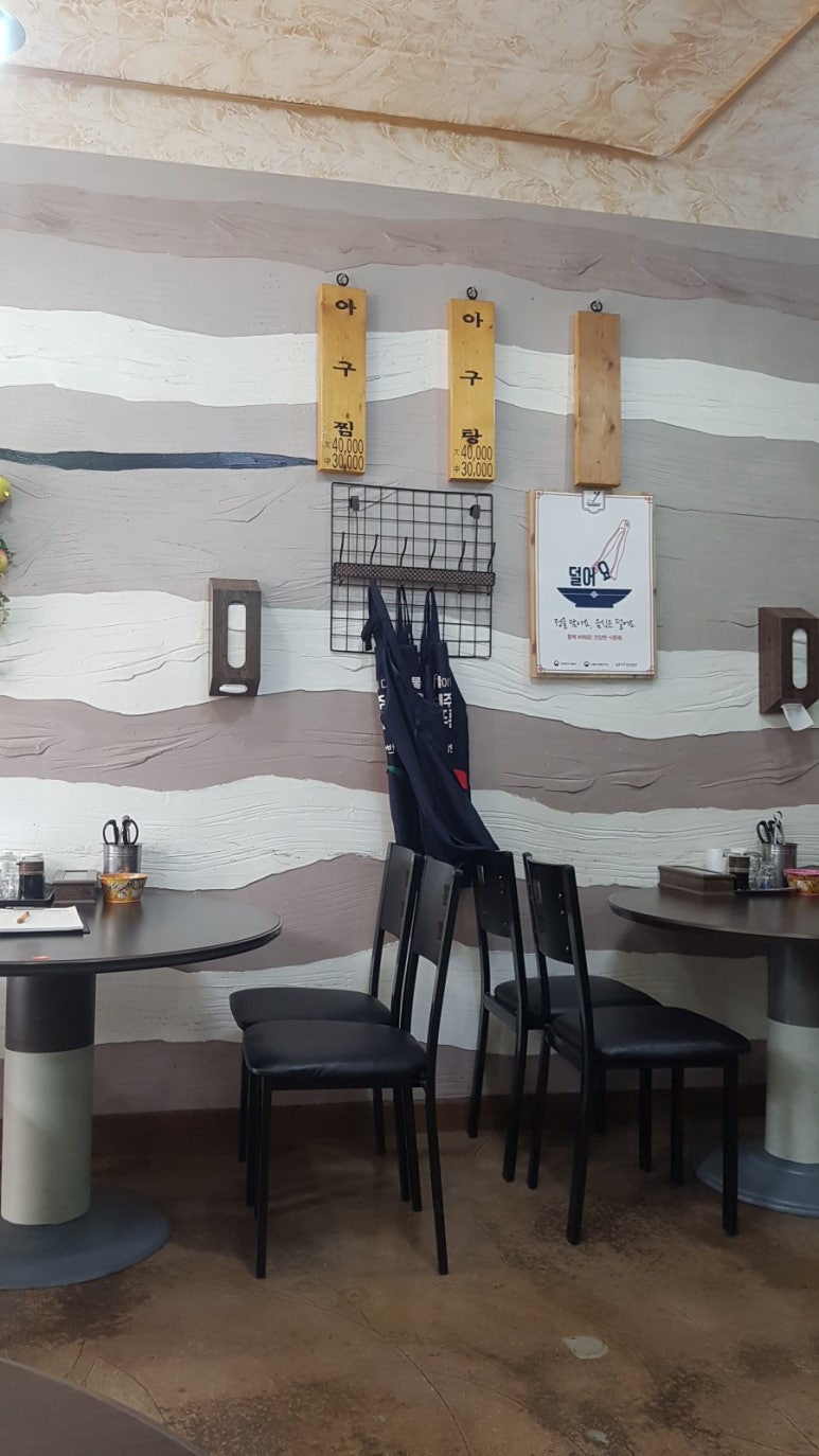 오동도아구찜 이미지