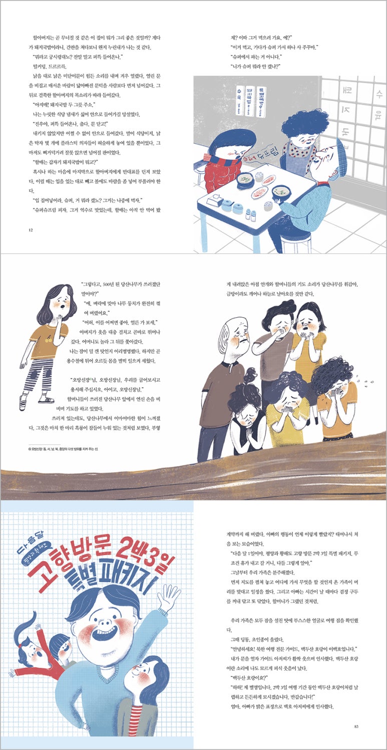 슈퍼피자 이미지