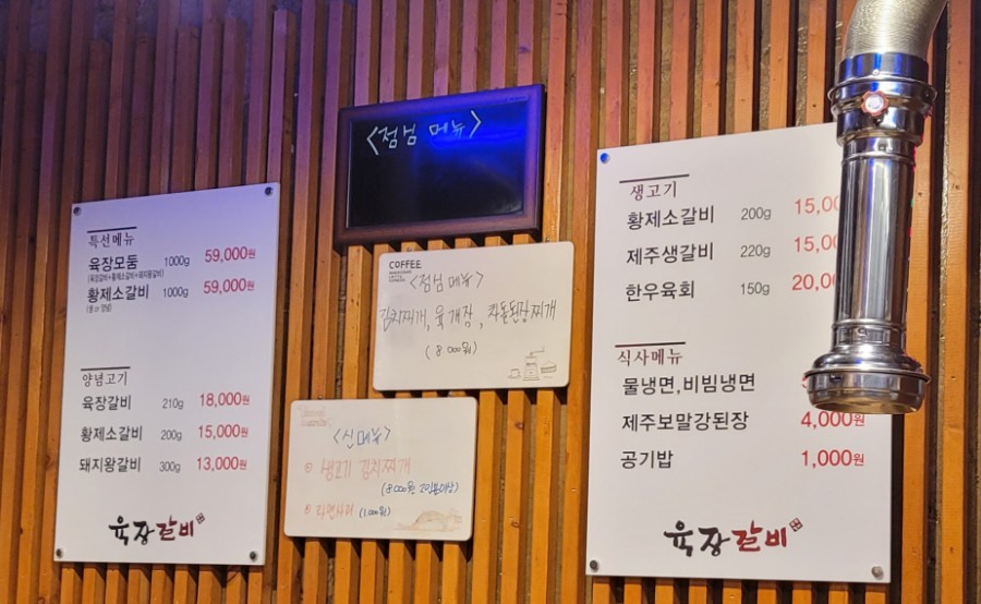 길이갈비 이미지