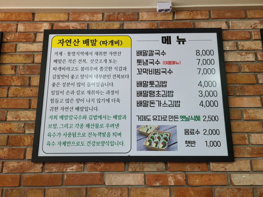 큰손칼국수김밥 이미지