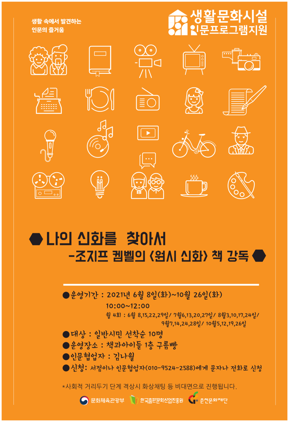 신화기획주 이미지