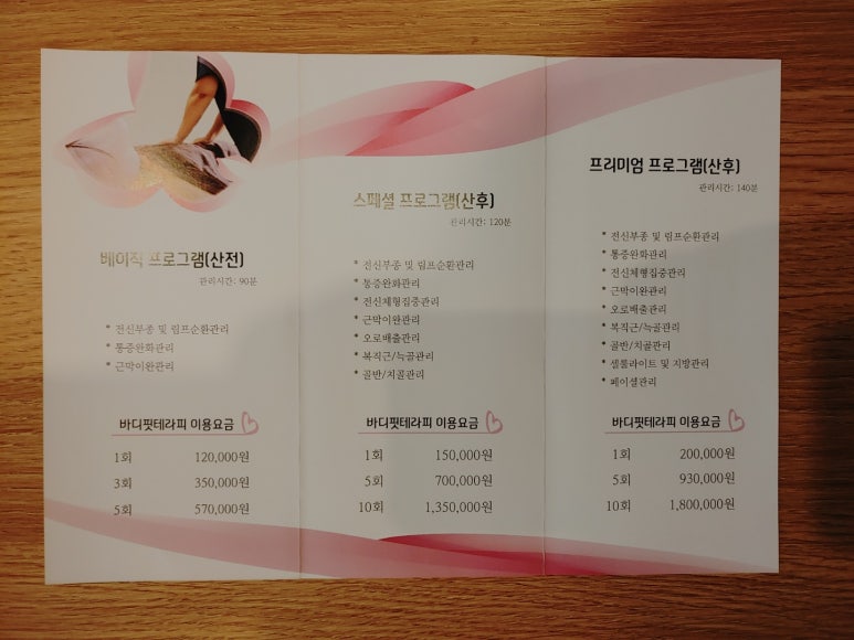 명테라피 이미지