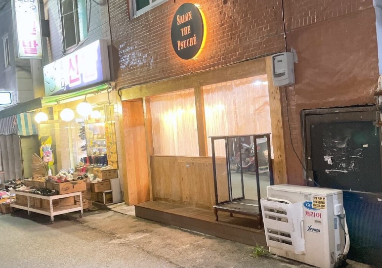 살롱더프시케 이미지