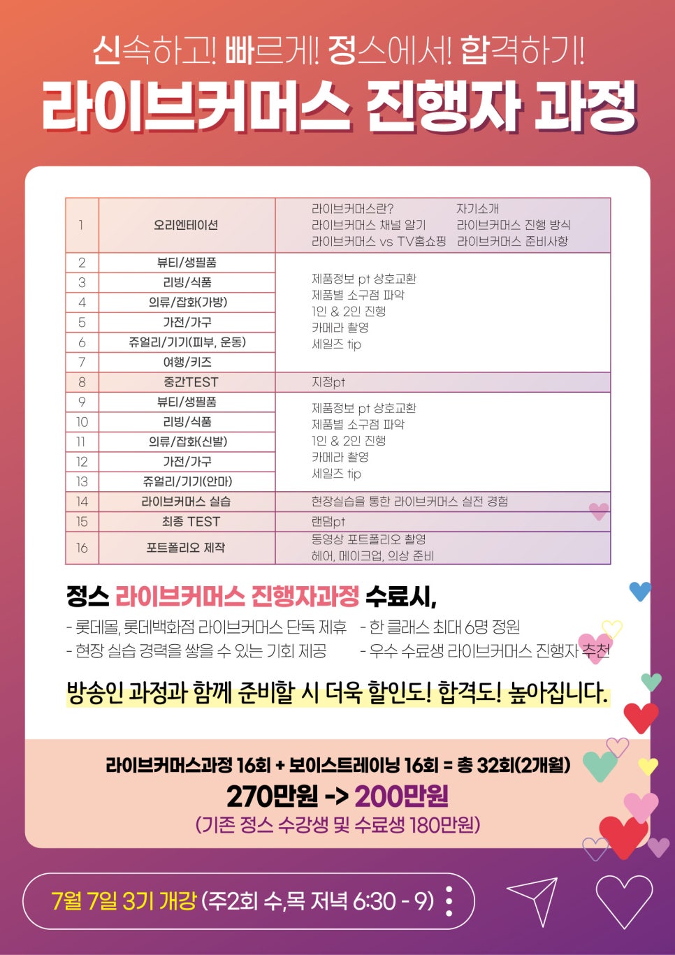 (주)원커머스 이미지