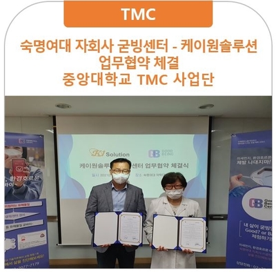 케이원솔루션 이미지