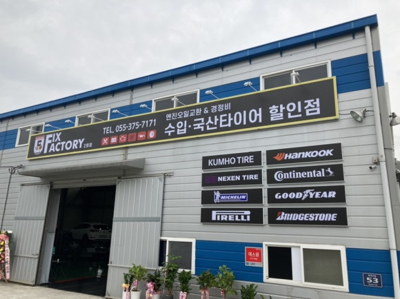 픽스팩토리 이미지