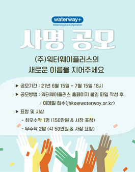(주)플러스 이미지