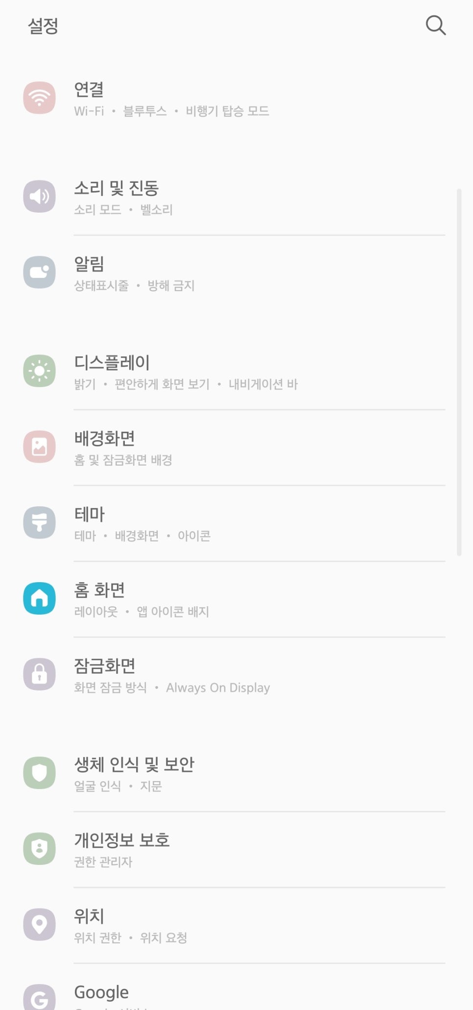 산스 이미지
