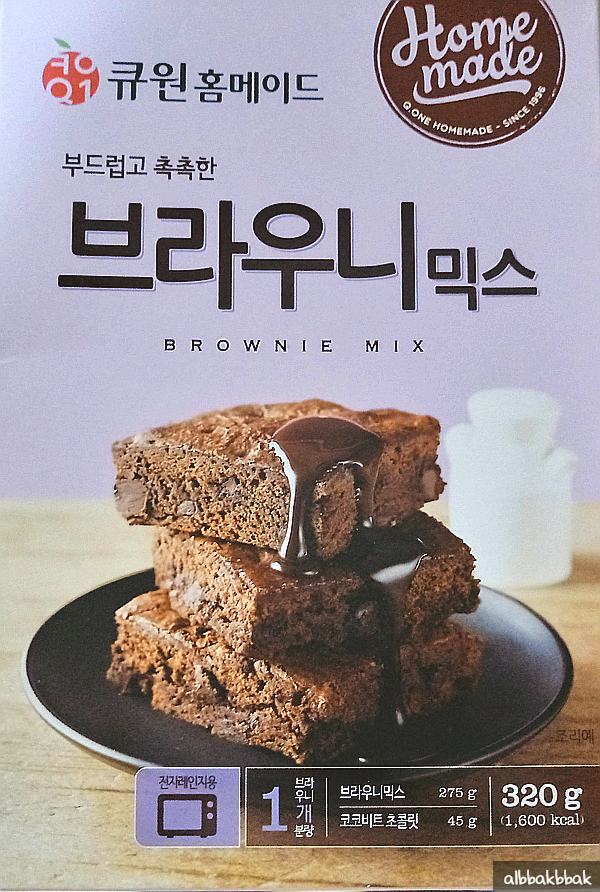 큐원메이트 이미지