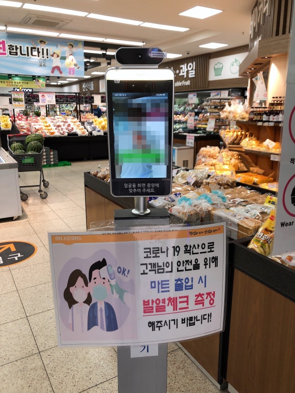 영산포농협하나로마트 이미지