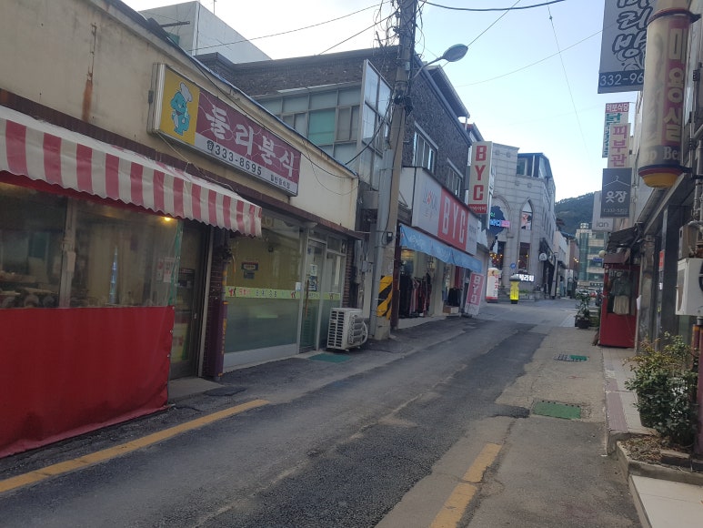 둘리분식 이미지