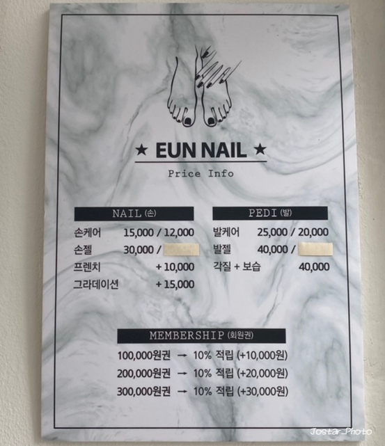 nail eun(네일 은) 이미지