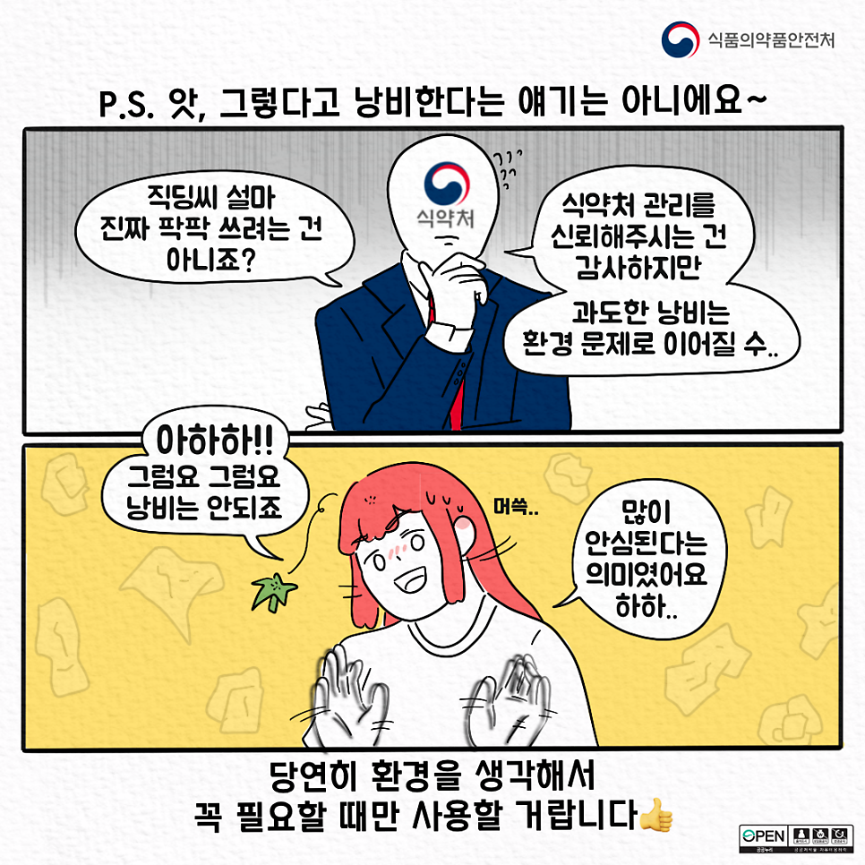 한양화장품 이미지