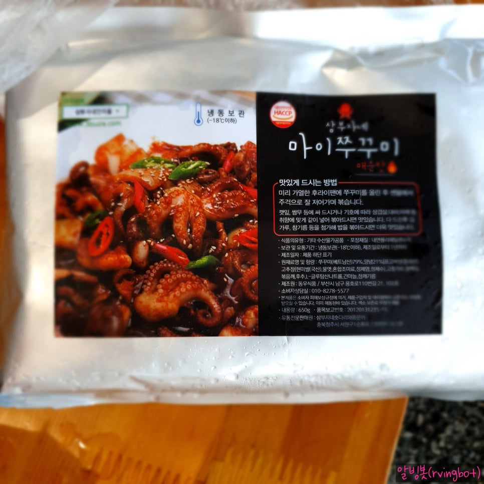 삼부자네숏다리와뚱문어 이미지