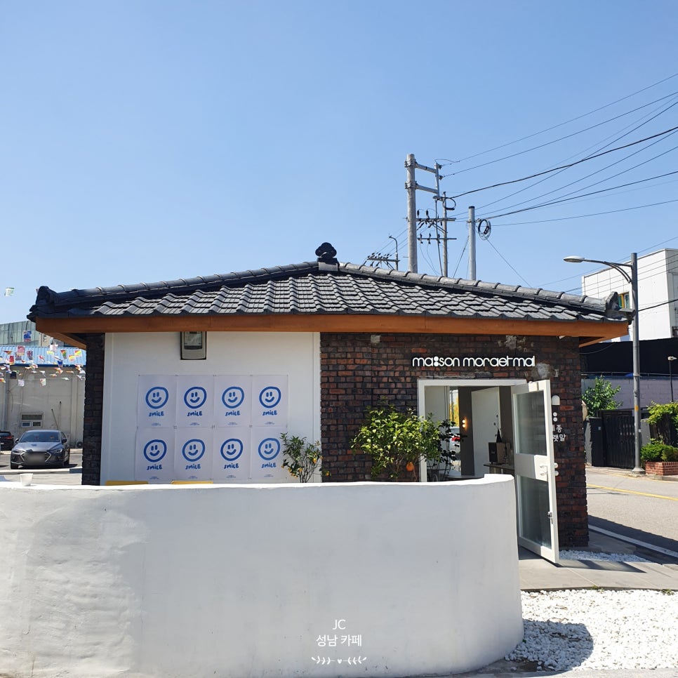 메종모랫말 이미지