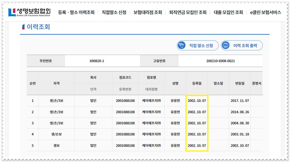 (주)케이에프지 이미지