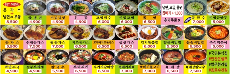 고강가스 이미지