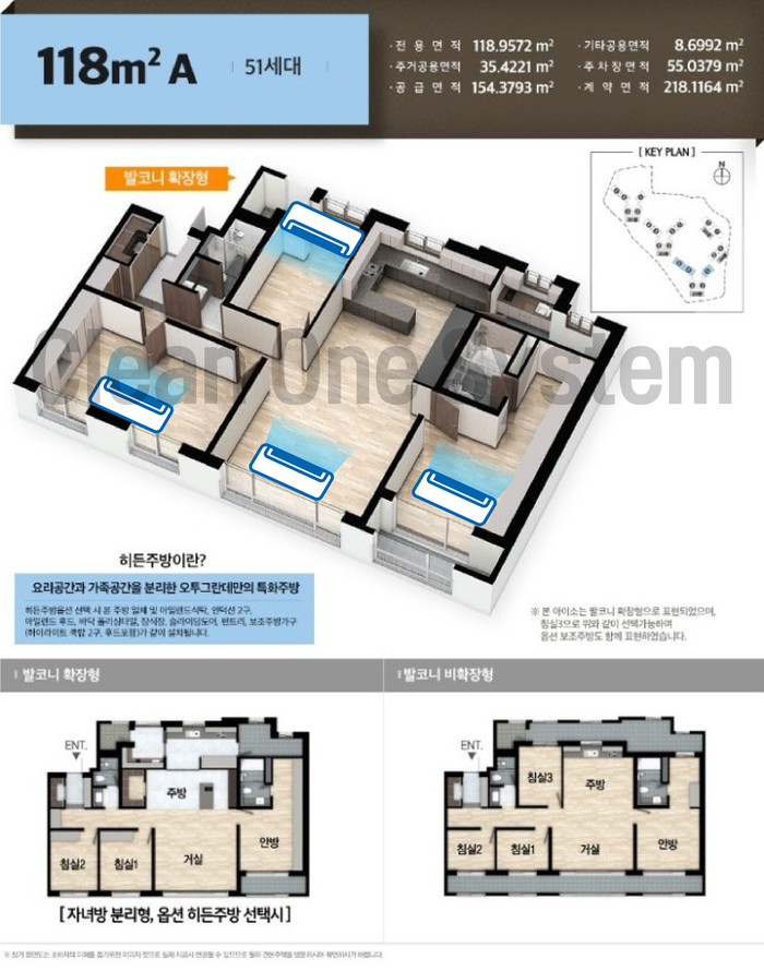 오투시스템에어컨 이미지