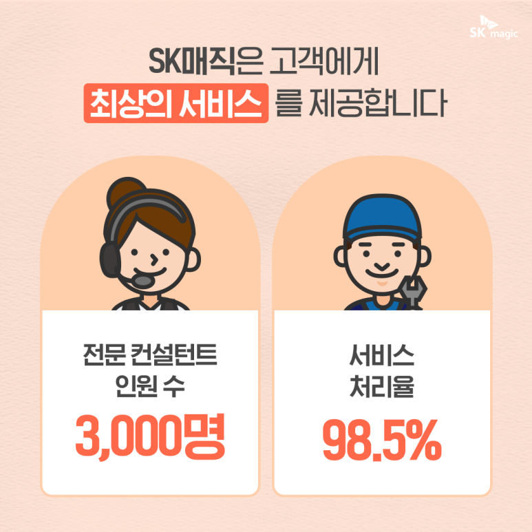일진전산 이미지