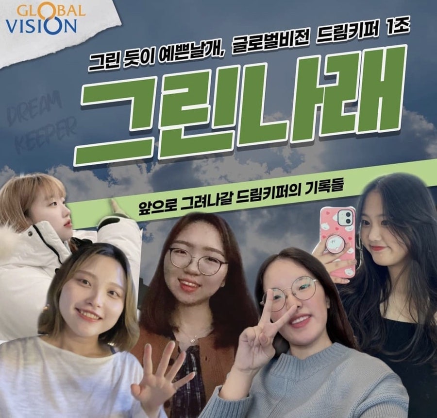 (주)그린키퍼 이미지