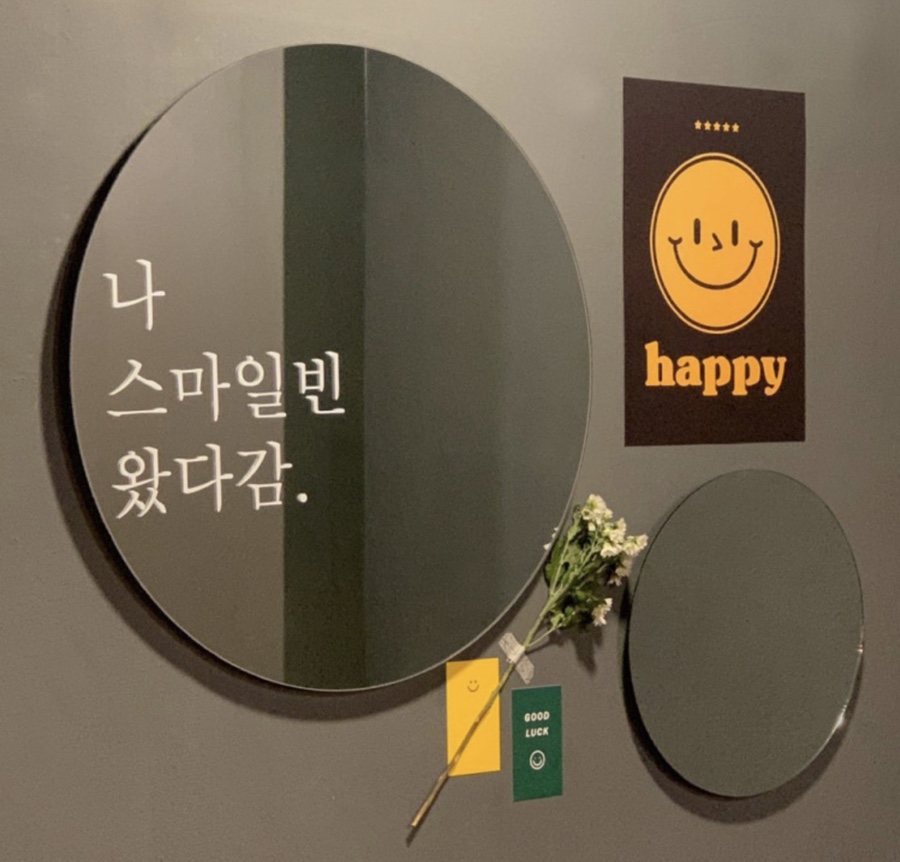 스마일빈 이미지