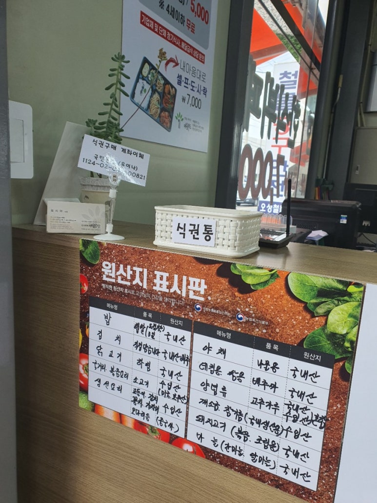 미림한식뷔페 이미지