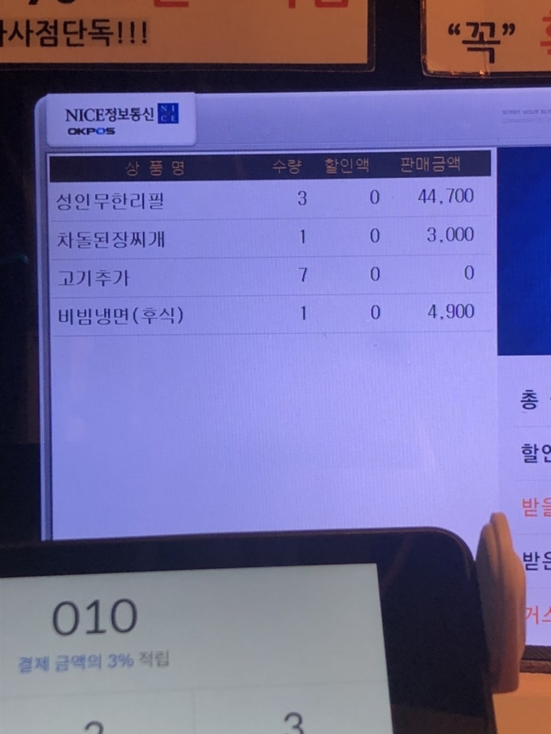 명륜진사갈비대구 이미지