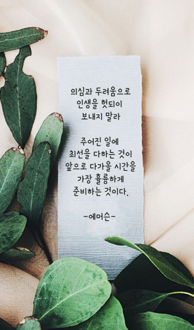 오늘도화이팅 이미지