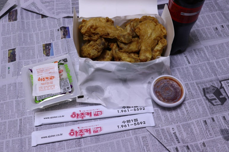 아주커치킨광산 이미지