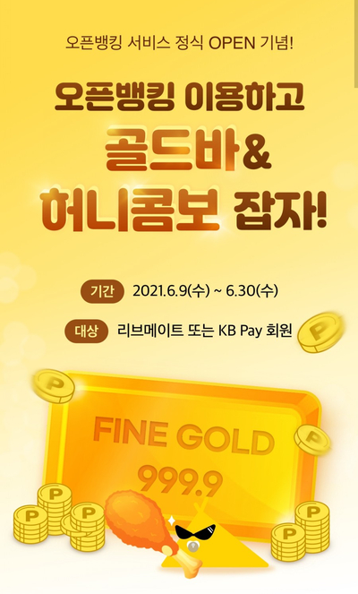 골드메이트 이미지