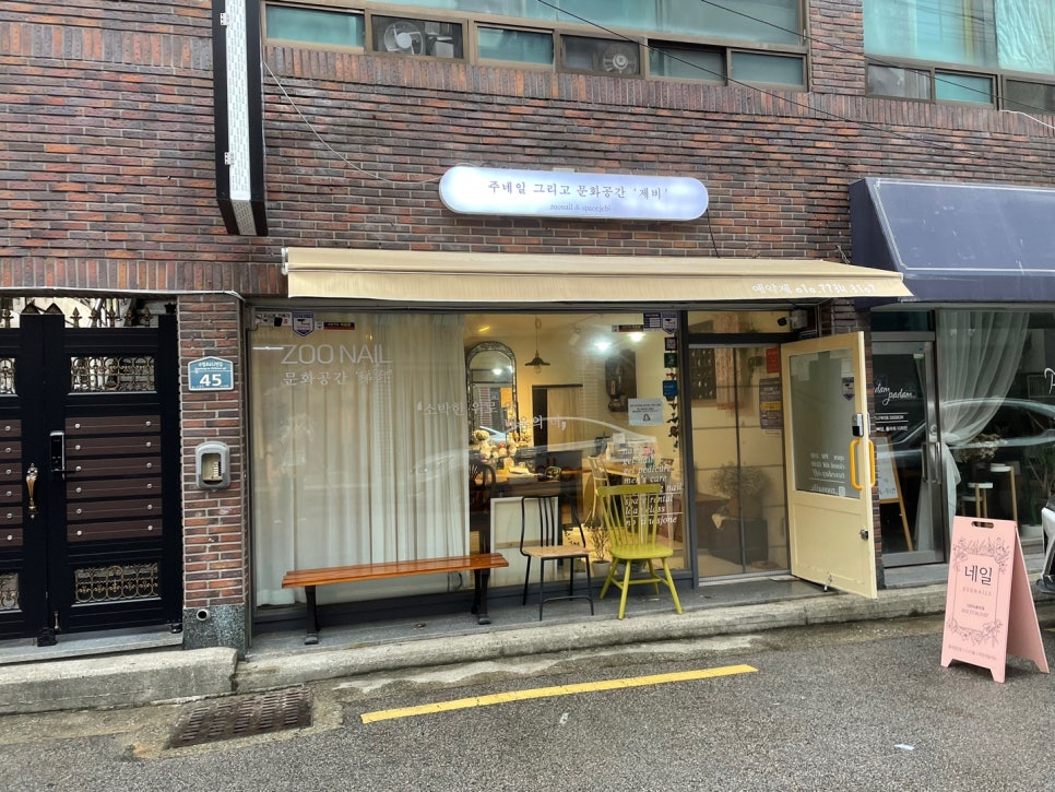 골드네일주 이미지