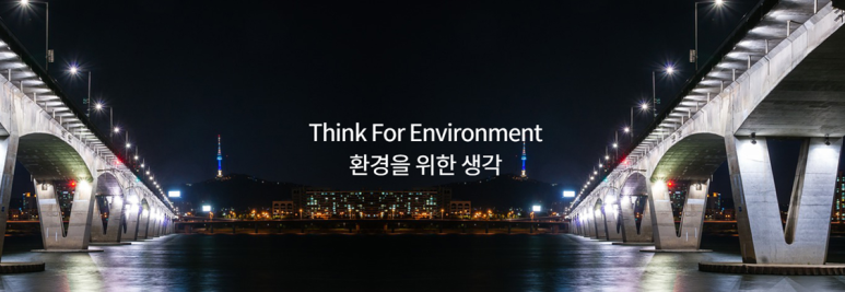 (주)한국엔피기술 이미지