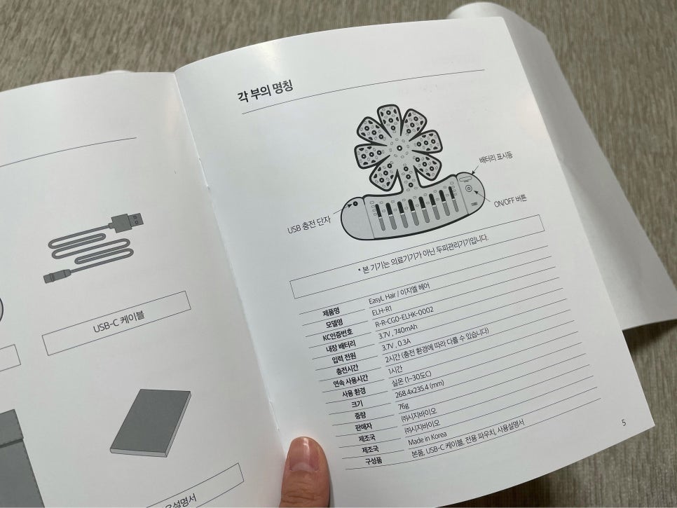 신세계홈케어 이미지