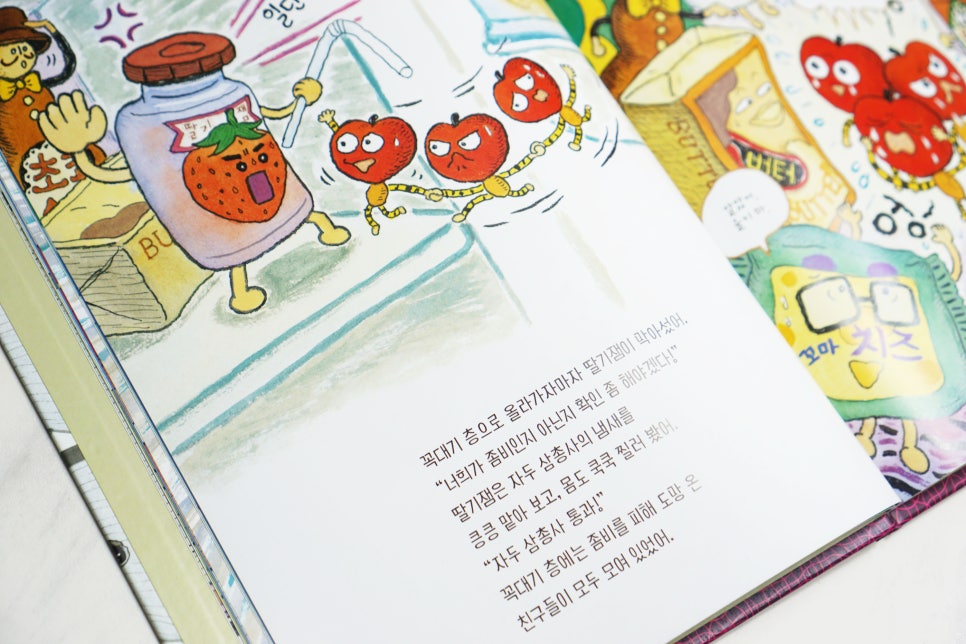 지우네식품 이미지