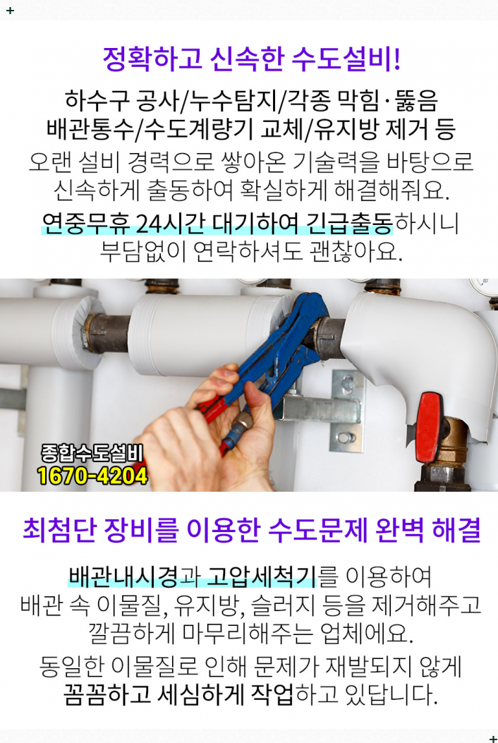 모아키즈플러스어린이집 이미지