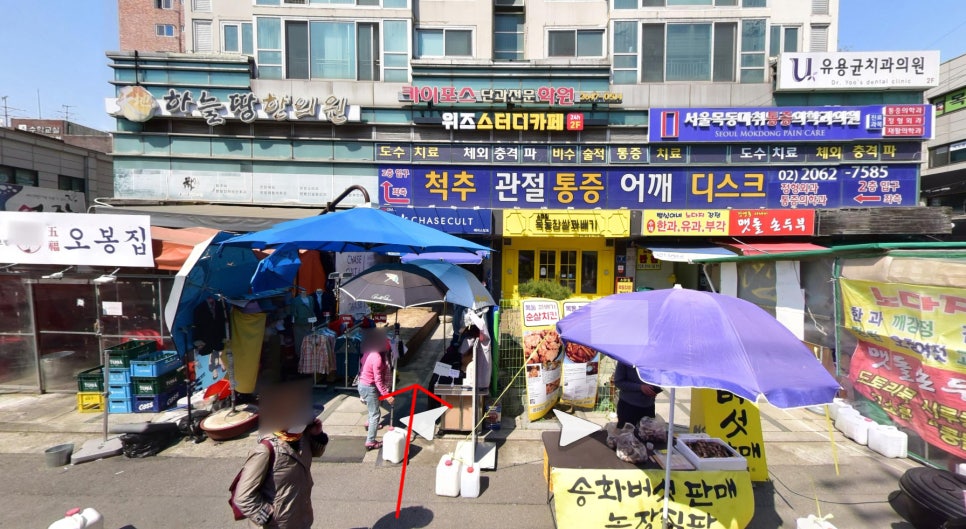 서울은마취통증의학과의원 이미지
