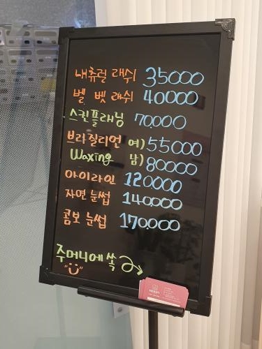다니뷰티샵 이미지