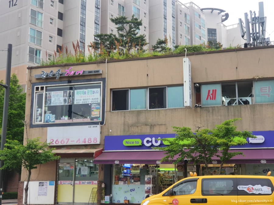 권은숙미용실 이미지