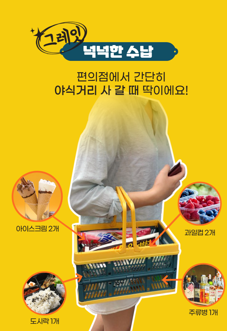 리빙마트 이미지