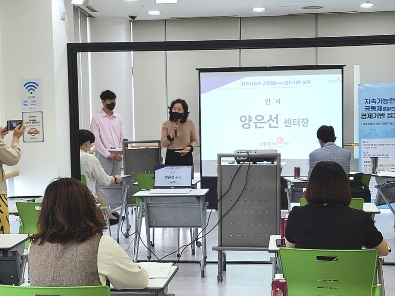 경기자립교육지원센터 이미지