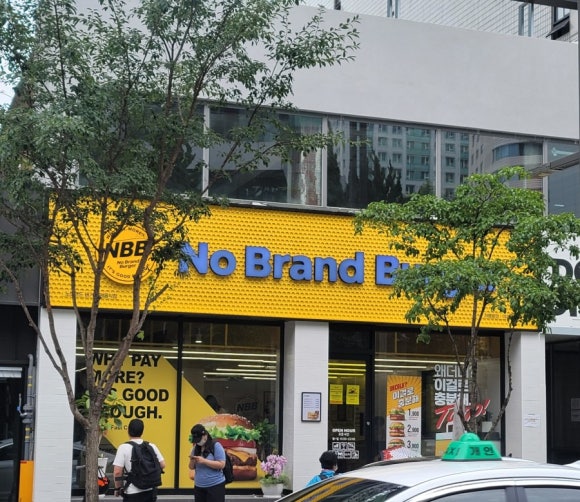 노브랜드버거 동대구점 이미지