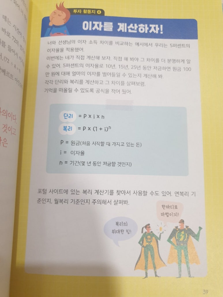 다일린 이미지