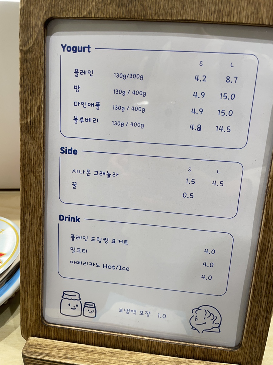 요기요거 이미지