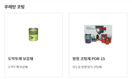 (주)금호씨엔씨 이미지